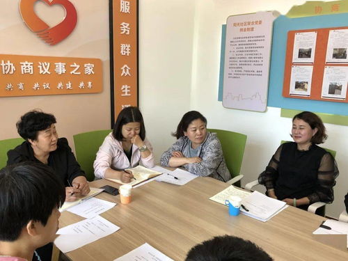 多措并舉，提升社區(qū)服務(wù)與管理水平