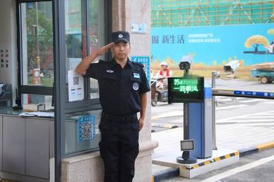 風雨無阻，守護萬家燈火——記物業管理員徐俊的十二時辰